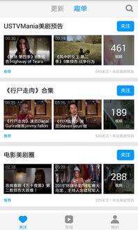 天天在线观看视频,精彩视频内容概览  第3张