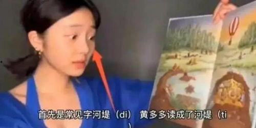 黄多多爆料视频,娱乐圈背后的真实故事