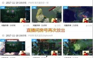 圈内爆料最新视频大全,视频大全大揭秘！