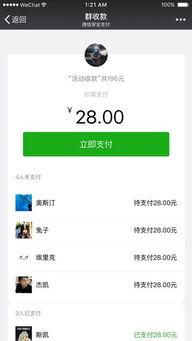 最新赏金爆料软件下载安装,一键下载，轻松掌握热门资讯！  第2张