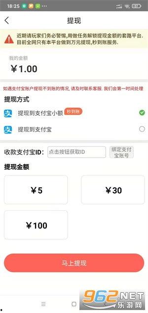 最新赏金爆料软件下载安装,一键下载，轻松掌握热门资讯！  第3张