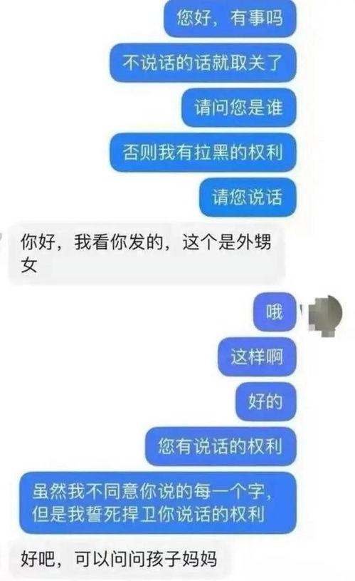 衡水高中学生爆料视频,揭秘校园生活内幕  第3张