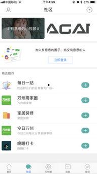 万州网最新爆料,揭秘最新热点事件内幕  第2张