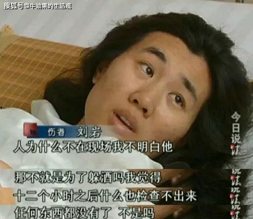 乌啦啦前女友爆料视频,揭秘背后惊人真相  第1张