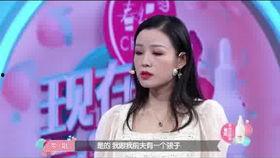 乌啦啦前女友爆料视频,揭秘背后惊人真相  第2张