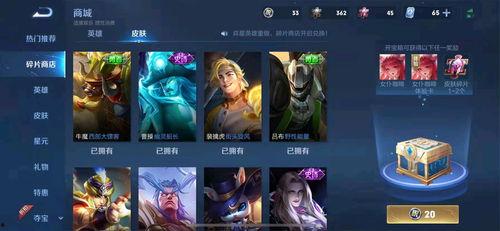 王者最新返场皮肤爆料,揭秘最新返场皮肤神秘面纱