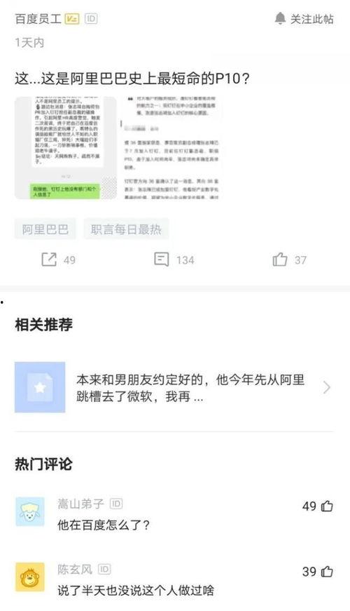 钉钉最新爆料新闻报道,功能升级与行业应用新突破  第2张