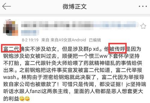 钉钉最新爆料新闻报道,功能升级与行业应用新突破  第3张