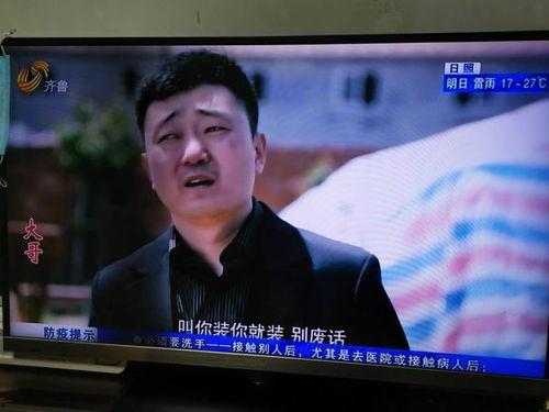 十三哥爆料郝振东视频播放  第3张