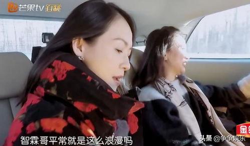 包文婧爆料女星是谁啊视频,视频内容引发热议  第3张