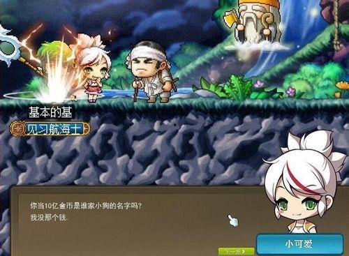 童话村777在线观看,奇幻冒险之旅，在线观看开启童话世界之门