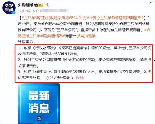 广东网红爆料新闻事件是真的吗,真相还是炒作？  第2张
