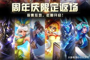 王者爆料最新皮肤返场,揭秘最新皮肤返场盛况  第2张