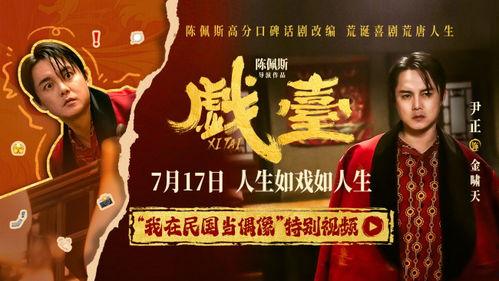 吃瓜娱乐影视,揭秘娱乐圈幕后故事  第3张