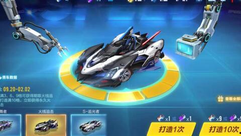 飞车工坊最新爆料,揭秘全新飞车游戏玩法与特色  第3张