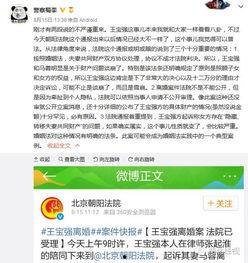 伟卓最新爆料新闻事件,揭秘事件背后惊人真相 第2张 伟卓最新爆料新闻事件,揭秘事件背后惊人真相 第2张