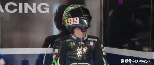 机车圈内幕爆料,那些不为人知的幕后故事  第3张