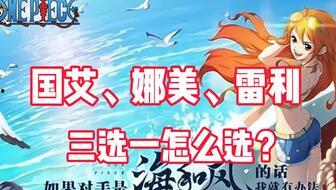 航海王巴哥最新爆料,巴哥最新爆料揭秘，神秘力量即将觉醒！