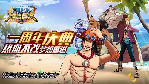 航海王巴哥最新爆料,巴哥最新爆料揭秘,神秘力量即将觉醒! 第2张 航海王巴哥最新爆料,巴哥最新爆料揭秘,神秘力量即将觉醒! 第2张