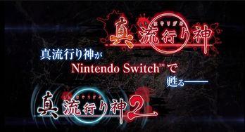 预告神在线观看,揭秘神秘预告背后的故事  第2张