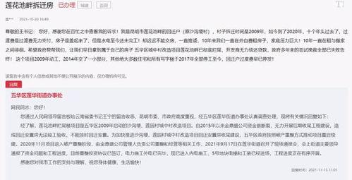 昆明最新爆料消息,揭秘神秘事件背后的真相