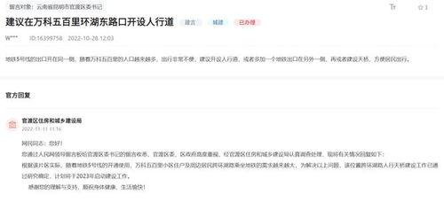 昆明最新爆料消息,揭秘神秘事件背后的真相  第2张