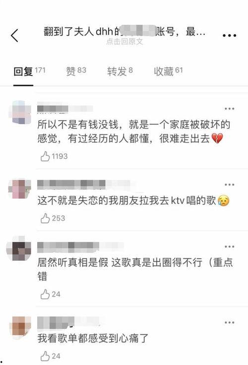 爆料视频配什么音乐,动感音乐助燃悬疑氛围