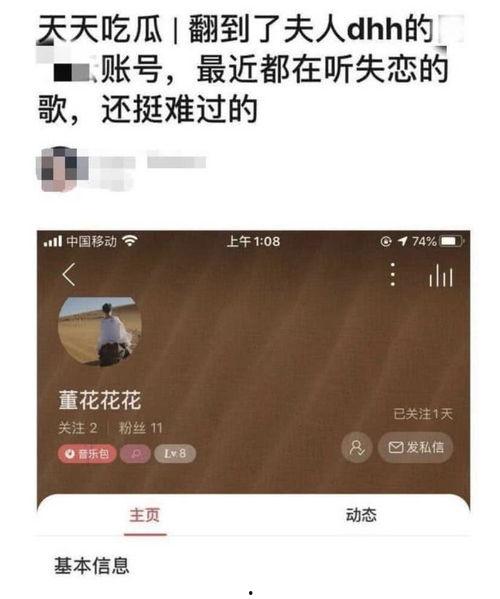 爆料视频配什么音乐,动感音乐助燃悬疑氛围 第2张 爆料视频配什么音乐,动感音乐助燃悬疑氛围 第2张