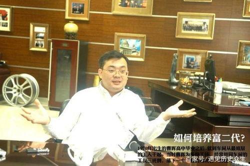 工友爆料曹德旺事件视频,工友爆料背后的真相  第3张