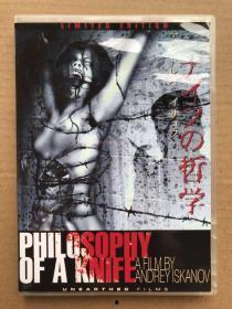 刀的哲学在线观看,剑影刀光中的智慧与人生