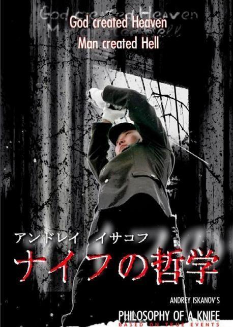 刀的哲学在线观看,剑影刀光中的智慧与人生 第2张 刀的哲学在线观看,剑影刀光中的智慧与人生 第2张