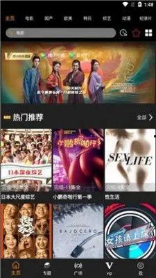 猴哥爆料完整视频播放,完整视频播放背后的惊人真相  第2张