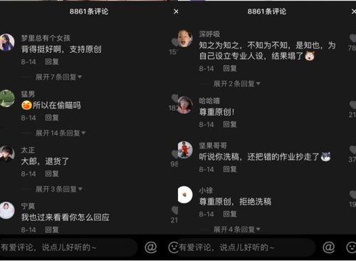 抖音娱乐吃瓜博主叫什么,揭秘“瓜王”背后的故事  第2张