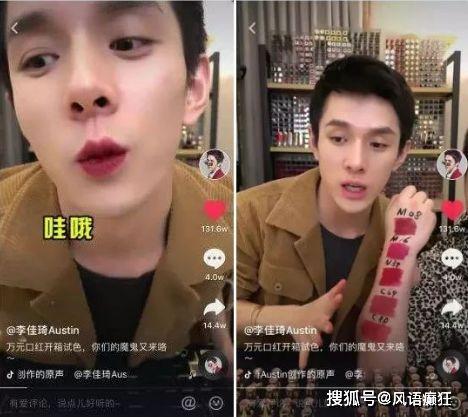 抖音娱乐吃瓜博主叫什么,揭秘“瓜王”背后的故事  第3张