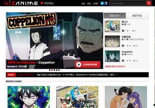 nime视频在线观看,在线观看体验全解析