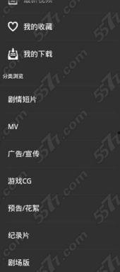 nime视频在线观看,在线观看体验全解析  第2张