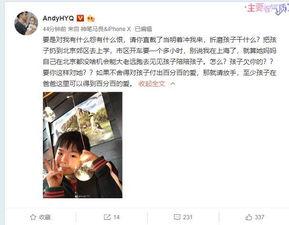 沙宗群徒弟爆料视频播放,揭秘幕后真相