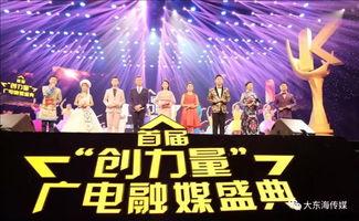 东海电视台在线观看,尽享在线观看的视听盛宴  第2张