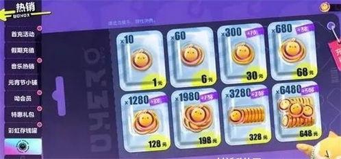 蛋仔派对骑士爆料视频在哪看,独家观看指南  第3张