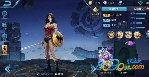 雅典娜 皮肤爆料视频,神秘女神降临,视觉盛宴即将开启! 第3张 雅典娜 皮肤爆料视频,神秘女神降临,视觉盛宴即将开启! 第3张