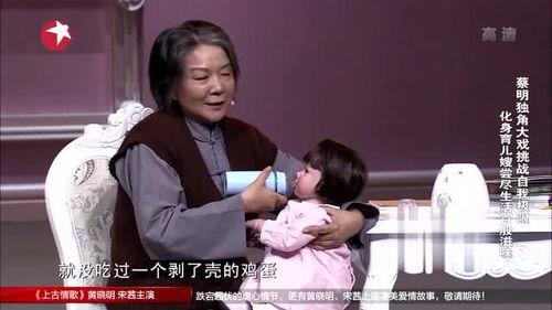 蔡明爆料25箱鸡蛋视频,25箱鸡蛋引发网友热议！