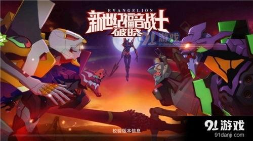 eva最新消息爆料,神秘事件引发热议，剧情走向再掀波澜  第3张