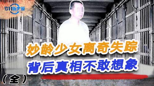 深圳黑中介爆料案件最新,揭露行业潜规则，受害者声泪俱下  第2张