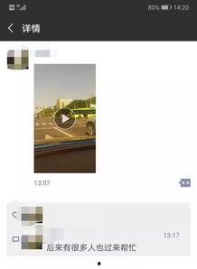 朋友圈刷爆料怎么刷视频,轻松刷视频生成朋友圈热传内容