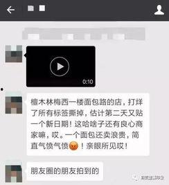 朋友圈刷爆料怎么刷视频,轻松刷视频生成朋友圈热传内容 第2张 朋友圈刷爆料怎么刷视频,轻松刷视频生成朋友圈热传内容 第2张