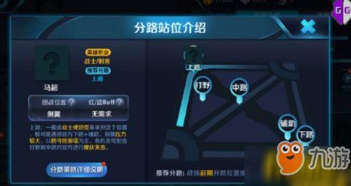 王者荣耀台词爆料视频,台词爆料视频揭秘英雄心声,情感共鸣引热议 第3张 王者荣耀台词爆料视频,台词爆料视频揭秘英雄心声,情感共鸣引热议 第3张