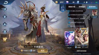 七夕节王者皮肤爆料最新,梦幻联动，甜蜜来袭！  第2张