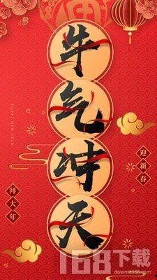 热点爆料拜年视频,热点爆料引热议 第1张 热点爆料拜年视频,热点爆料引热议 第1张