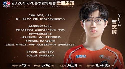 久诚首播爆料最新消息视频,揭秘最新热点事件内幕  第2张