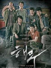 韩剧海雾在线观看,揭开神秘迷雾的惊悚之旅 第3张 韩剧海雾在线观看,揭开神秘迷雾的惊悚之旅 第3张